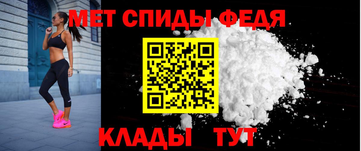 АМФ Premium Тайшет