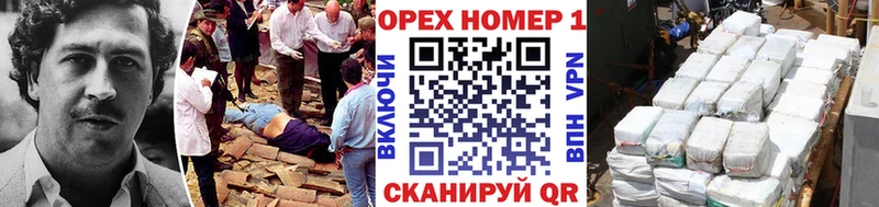 Cocaine Боливия  мориарти Telegram  Тайшет 