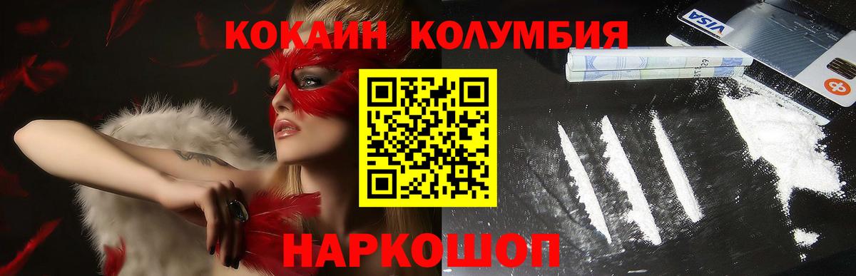 КОКАИН VHQ Тайшет