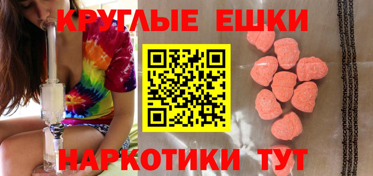 Ecstasy 300 mg Тайшет