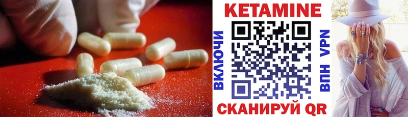 цена наркотик  ссылка на мегу рабочий сайт  Кетамин VHQ  Тайшет 