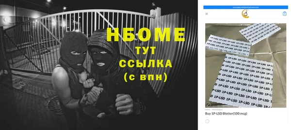 PSILOCYBIN Семёнов