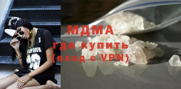 прущие крисы Бронницы