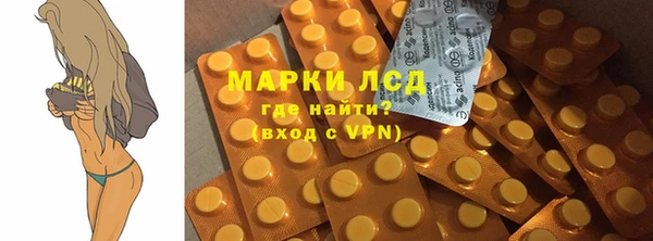 кокаин колумбия Семилуки