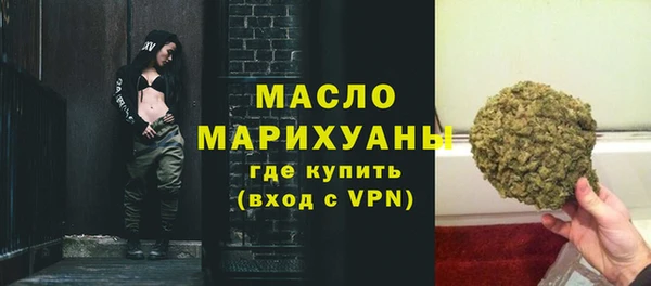кокаин перу Рославль