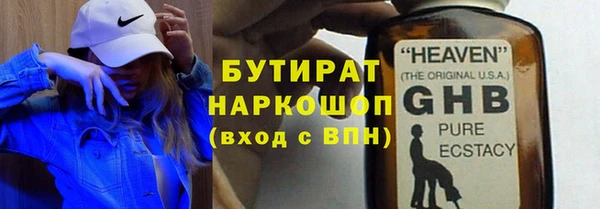 круглые Апатиты