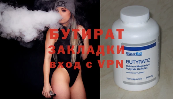 мет Семикаракорск