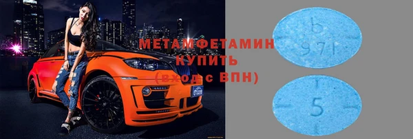 мет Семикаракорск