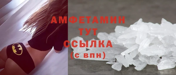 мет Семикаракорск