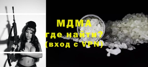 кокаин колумбия Семилуки