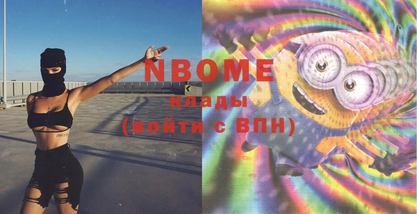 PSILOCYBIN Семёнов
