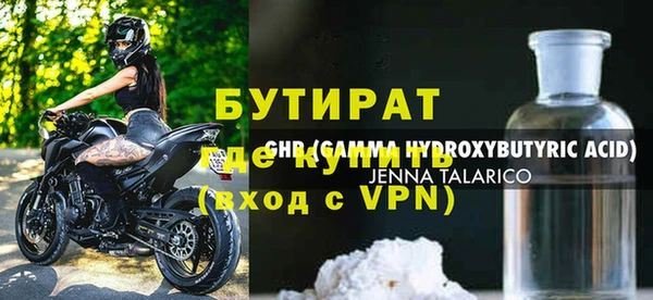 мет Семикаракорск
