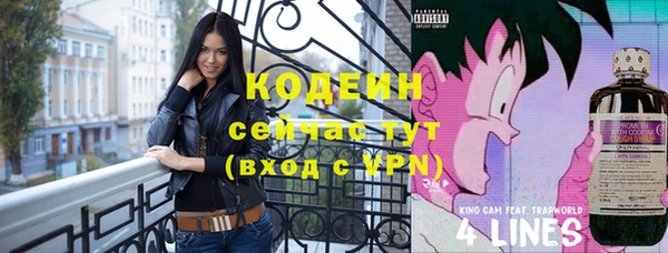 мет Семикаракорск