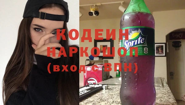 кокаин колумбия Семилуки