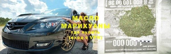 мет Семикаракорск