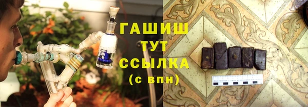 ALPHA-PVP Бородино