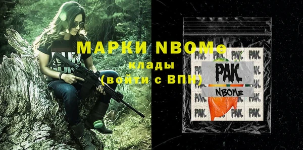 ALPHA-PVP Саяногорск