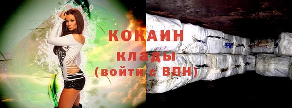 кокаин колумбия Семилуки