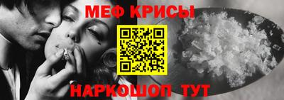 крисы Заволжье