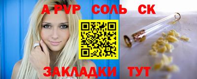 PSILOCYBIN Жуковский