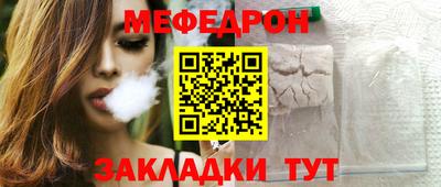 PSILOCYBIN Жуковский