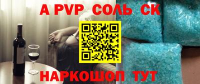 крисы Заволжье