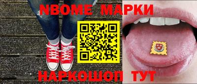 крисы Заволжье