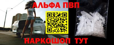 крисы Заволжье