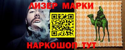 PSILOCYBIN Жуковский