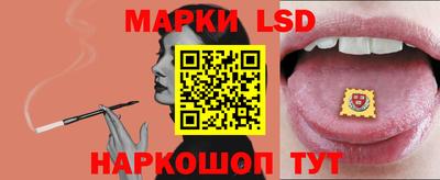 PSILOCYBIN Жуковский