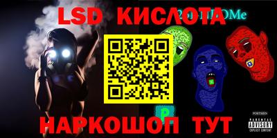 крисы Заволжье