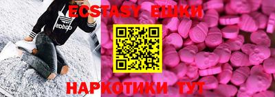 PSILOCYBIN Жуковский