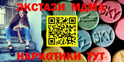 альфа пвп VHQ Заводоуковск