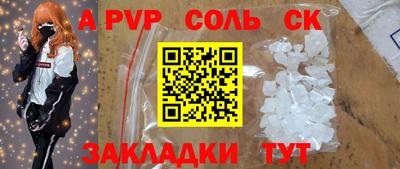 альфа пвп VHQ Заводоуковск