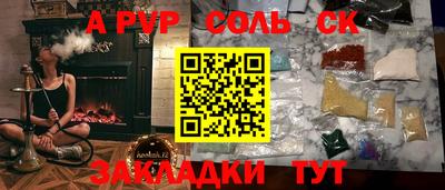 альфа пвп VHQ Заводоуковск