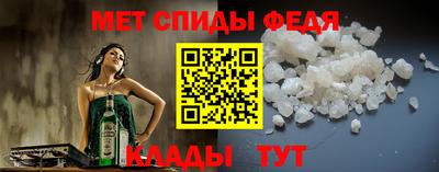 альфа пвп VHQ Заводоуковск