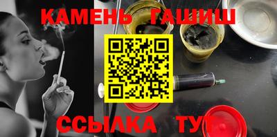 альфа пвп VHQ Заводоуковск