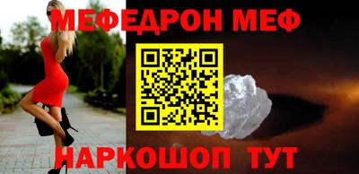 альфа пвп VHQ Заводоуковск