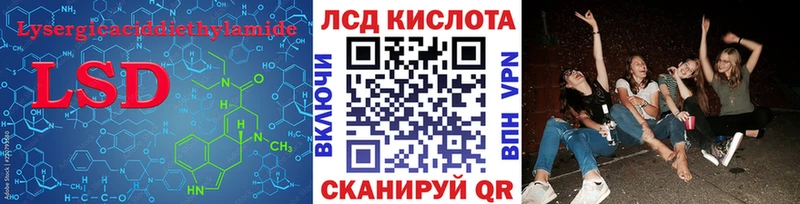 ЛСД экстази кислота  KRAKEN ССЫЛКА  Тайшет  цена наркотик 