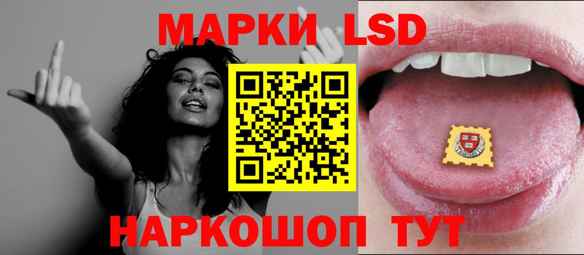 ЛСД экстази ecstasy  Вход с VPN  Тайшет  Лсд 25 экстази кислота 