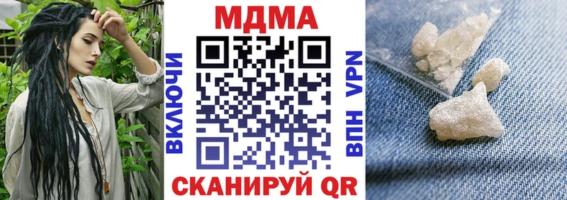 KRAKEN ссылки  Тайшет  МДМА Molly 