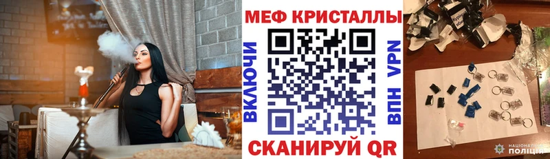 Меф мука Тайшет