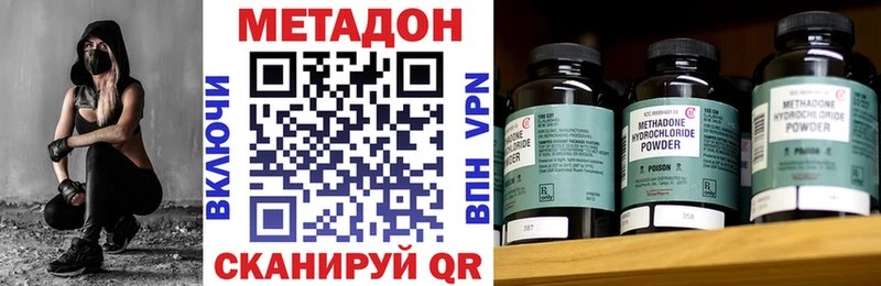 МЕТАДОН мёд  магазин продажи наркотиков  Тайшет 