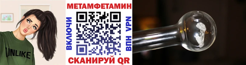 darknet какой сайт сколько стоит Тайшет МЕТАМФЕТАМИН пудра
