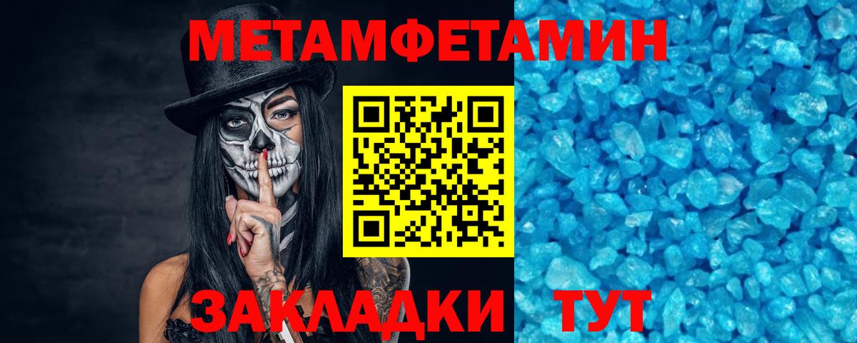 А ПВП СК кристаллы  Кокаин  ЭКСТАЗИ  Вход с VPN  Кетамин  MDMA  Тайшет  ГАШ  Меф   ГАШИШ  LSD-25  Метамфетамин  Марихуана 