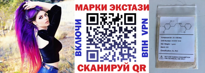 Марки 25I-NBOMe 1,8мг  нарко площадка какой сайт  Тайшет 
