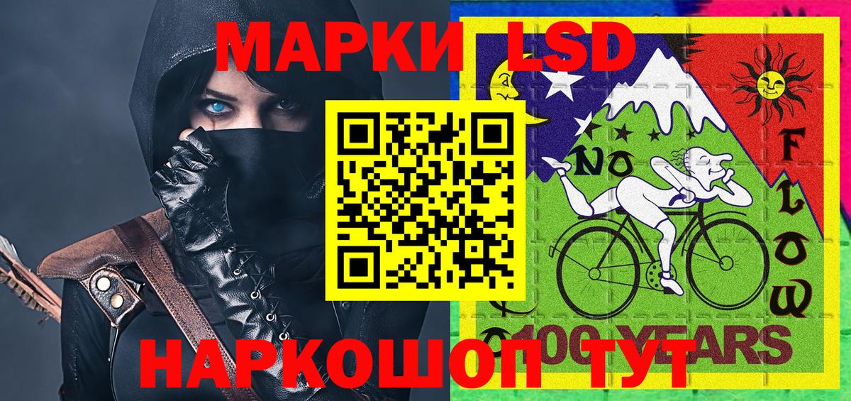 Марки NBOMe 1,5мг Тайшет