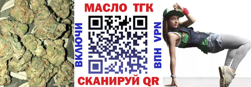 ТГК THC oil  Тайшет 