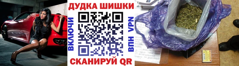 Канабис марихуана  магазин продажи   МЕГА рабочий сайт  Тайшет 